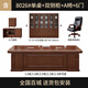 Rulan solid wood boss desk desk president desk simple modern executive desk new Chinese style office desk and chair combination boss desk + long and short deputy cabinet + chair + 6-door bookcase 2.0 meters