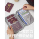 咏幻新款出国旅行护照包护照收纳包随身登机牌证件保护套出国旅行 藏青色(可放手机/护照/登机牌)小