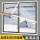 CZSAE winter window windproof and thermal insulation film, window sealing plastic sheet, winter windproof curtain, Northeast cold-proof, thermal insulation and anti-freeze artifact, double-layer bubble film-no zipper version [Coffee color rim width 150cmX height 140cm