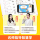 作业帮 拼读法记单词 1000小学必会词 672句单词速记口诀 60节名师拼读课赠拼读知识速记手册