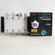 Delixi dual power automatic transfer switch CDQ1S three-phase four-wire isolation switch two in and one out 500A 4p