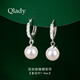 Qlady Freshwater Pearl Earrings Women's Fashionable Silver Pearl Earrings Light Luxury Earrings Earrings Mother's Birthday Gift