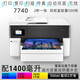 7740 color A3 printer multi-function all-in-one copy scan double-sided wireless commercial office inkjet white 7740-1400 large ink tank package four