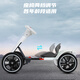 Mom and Dad Children's Kart Four-wheel Electric Vehicle 1-8 Years Old Balance Car Four-wheel Children's Gifts Can Be Sit Adults with Remote Control