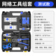 Ruineng network pliers set tool box crystal head crimping pliers tester wire pliers stripping knife professional tool set