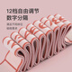 Duwek dance yoga elastic band children and adults tension rope stretch pull digital segmented training resistance band 12-speed powder