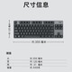 罗技（Logitech）K835有线机械键盘 游戏办公商务外设 TTC轴 84键 黑色 红轴