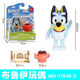 Bruiy Toys Volle Set von Muse Moose Familie Bluey und Freunde Bingo Banter Puppenverzierung [Bruiy] Puppe (Foto + Teekanne)