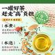 同仁堂（TRT）【官方正品】北京同仁堂青钱柳玉米须桑叶茶 薏苡仁橘皮山楂栀子葛根桑叶甘草菊花蒲公英等配料 青钱柳玉米须桑叶茶180g*6盒 花草茶