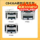 喜瑞CB436A硒鼓适用HP惠普p1505n M1120 1550碳粉盒M1522nf激光打印机墨盒 【标准版】CB436A硒鼓2支/4000页