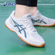 asics亚瑟士乒乓球鞋新款防滑耐磨训练比赛专业乒乓球鞋亚瑟士羽毛球 1071A104-100白色 39 -内长245mm