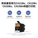 得力(deli) 云打印无线手机链接多功能打印复印扫描一体机 家用家庭错题打印机 彩色照片喷墨打印机 【适用C411WS】41CLs彩色墨盒