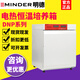 Qianhuinong zhejiang Mingde DNP-9052 Calefacción eléctrica Temperatura constante Laboratorio Incubadora Constante Temperatura constante Humedad constante Mold Biochemical Incubator DNP-9272