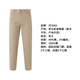 杰尼亚（Zegna）新品 男士棉质ROCCIA修身版牛仔裤长裤男装礼物男 E8PZW CITY 830 米色 33