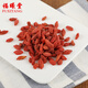 Fuxitang wolfberry 500g*1 can Chinese medicinal materials Ningxia red wolfberry Red wolfberry Rawberry Ingredients for soaking wine