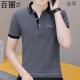 Belle shangxi 2025 camiseta de verano para hombres camiseta de polo de manga corta para hombres de media manga transpirable ropa de collar con cuello moderno 683 blanco + 679 azul claro 2xl