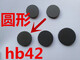 XMSJ光敏垫光敏印章材料光敏材料印章材料批发光敏垫批发 1048长方形100个 100
