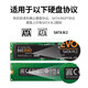绿联（UGREEN） 固态硬盘盒 M.2 转SATA 2.5英寸 NGFF NVMe/SATA移动硬盘盒 Type-C3.2固态硬盘盒 硬盘外置盒子 M.2 SATA/NGFF转SATA 80338