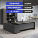 Chuangsheng Boss Desk President Desk Office Simple Modern Executive Desk Manager Desk Supervisor Desk Single Desk and Chair Combination