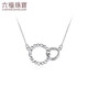 Lukfook Jewelry Platinum 950 Personalized Double Ring Platinum Necklace Set Price GJPTBN0004 Approximately 2.94 grams
