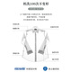 Hanny (HANY) No-iron White Shirt Men's Business Long Sleeve Pure Cotton Casual Wedding Suit High-Level Professional Wedding Men's White Shirt Autumn Salva Pure White [Windsor Collar-Text-Pure Cotton] 42