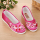Starmarry Old Peking handgefertigte Stoffschuhe Ethnischer Stil gestickter Schuhe, Tausende von Schichten, Frauenschuhen, Innenschuhen, Gesundheitsschuhen, Mandarin -Entenstil, dunkelviolett, Lotus 218, Größe 37/23,5 cm