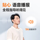 鱼跃（Yuwell）大屏背光电子血压计690F医用高精准血压仪家用老人语音播报