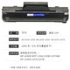 梦翔适用惠普135a 136a硒鼓138pnw 137fnw 105a/106a/107a印机硒鼓 【带芯片】W1105A硒鼓(1000页/美洲版)