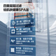 华帝（VATTI）热水器天然气16升 恒温 燃气热水器 水伺服级恒温 一级静音 气电双断保护 手机控制 EC5 16L 月光白 i12161-16