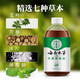 Chunchuntang Yunnan Materia Medica Athlete's foot spray to relieve itching, peeling and rotten feet, foot antibacterial liquid spray, bamboo vinegar liquid