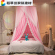 Princess style light-proof and dust-proof dome mosquito net bed curtain household ceiling-type suction cup double-layer bed curtain sky and ground rod bracket peach powder mosquito net with bracket Princess style light-proof and dust-proof dome mosquito net bed curtain household ceiling-type suction cup double-layer bed curtain sky and ground rod bracket peach powder mosquito net with bracket