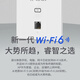 TP-LINK普联[免费安装]AX1500M无线ap面板千兆套装 全屋WiFi6覆盖 AP+AC路由器组网1502 【wifi6】9口主机+4台面板（深空银）
