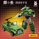Miaopu le Strike G1 Small proportion déformation jouet tigres volant mft jinbao rubik's cube king kong na wu docteur modèle Tongtian xiao mft petite proportion 14cm de haut