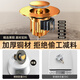 Hengjie (HEGII) same style German all-copper wash basin leak plug wash basin basin anti-odor bounce core wash basin press drainer silver all-copper small bounce leak plug thickened all copper丨99 basin universal