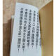 Laden Sie die Niere ein und stärken Sie die Essenz in Haizhou [Hardcover Edition] Seite 699