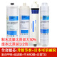 Huinahai convient à l'élément de filtre du purificateur d'eau Qinyuan Général KRT3800 / 2800 / 3980/3820 Ensemble complet de PP Cotton Carbon Freed RO RO KRT-2800/3800/3890 (1, 2 niveaux)