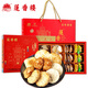 Lianxianglou Good Luck Lotus 717g Biscuits, Pastries, Snacks, Chinese Time-honored Brand Old Guangzhou Specialty New Year Gift Box