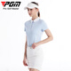 
PGM Golf Clothing Women's Summer Short-Sleeve Top Breathable Slim T-Shirt POLO Shirt Hygroscopic Breathable YF674-Ice Crystal Blue [Top/3A Level Antibacterial] L
