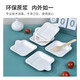 Temeiju disposable paper plate cake plate outdoor picnic camping meal plate sugarcane pulp plate waterproof, oil-proof, environmentally friendly and biodegradable square pulp plate 4 inches 11.3cm*30 pieces