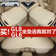 梭图别克gl8陆上公务舱车座垫七座舱GL8ES陆尊 653T 艾维亚亚麻夏季新 亚麻斜型七座(米黄色)