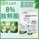 List Bao 8 Aminobutanol improves chlorophyll regulation balance and increases yield plant growth regulator 100g