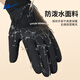 Pull back winter gloves for men and women plus velvet to keep warm outdoor cycling and driving gloves windproof touch screen anti-slip and water-repellent cotton gloves