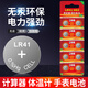 视可欣LR41  AG3 192 392A L736适用于体温计纽扣电池电子手表玩具遥控器游标卡尺1.5V【单件包邮】