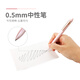 Morgen AGPJ9901 Luminous Cherry -Zahl Press Neutraler Stift Schüler 0,5 Bullet Signature Schwarzwasser Stift J9901 Neutraler Stift 5 0,5 mm andere/andere