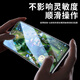 Huizhou [2 pieces in seconds] iQOO mobile phone tempered film anti-peeping dust-free bin full screen protective film suitable for iQOO Neo9/pro electroplating ultra-clear model丨2 set