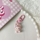 Slim Slim Ganzkörper Sanrio Keychain niedliche Cartoon Student Gurty Pericarp Tasche Anhänger Paar Bestes Freund Geschenke zufällige Farbe 1