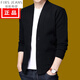 泽卡狼（ZEKALANG）2025新款中青年针织羊毛开衫男春秋季新款男士薄款外穿毛衣外套潮 860绿色 M 【165【85斤-110斤】