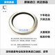 全部规格不锈钢耐腐蚀骨架油封SA1J GJ4983G GJ4498J NOK GJ3527F SA1J 70**13