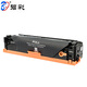 
Bicai Canon CRG069 toner cartridge LBP673CDN/CDW 674CX toner cartridge MF752CDW MF756CX ink cartridge CRG069 four-color large-capacity toner cartridge set [Print 26000 pages]