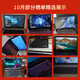 
Thor 911 series Zero Waste Hunter/Hunting Blade 4060i7 second-hand laptop gaming laptop student design online course 15/17 inch 9 new i7-7 generation 16G 512G 1050Ti SE